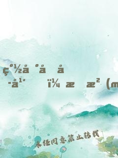 簽到十六年，我沒(méi)想當(dāng)皇帝